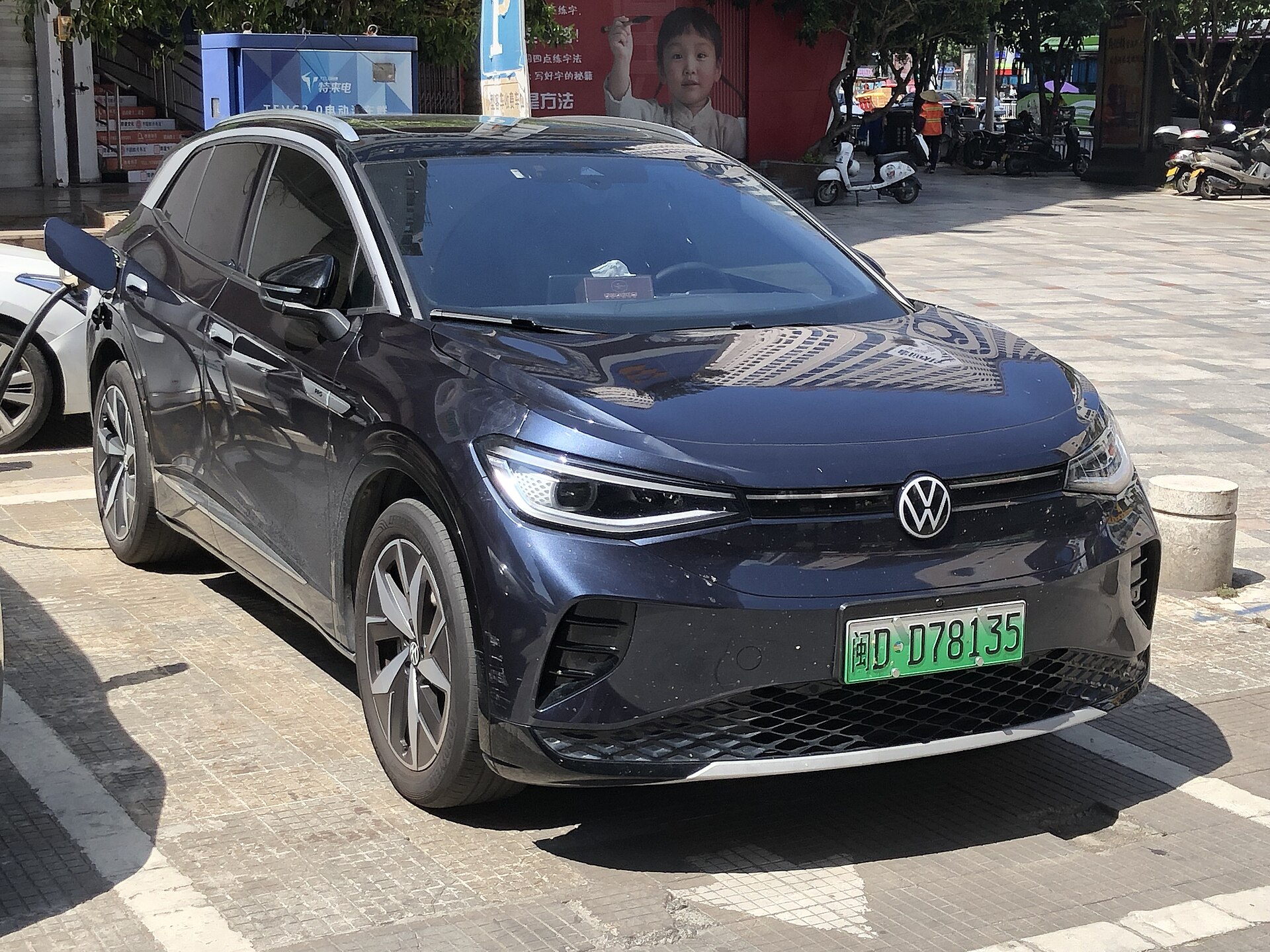 2023 Volkswagen ID.4 Pure